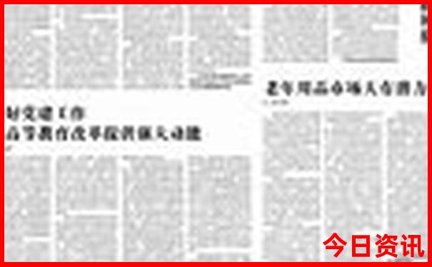 现在中国哪个城市最热